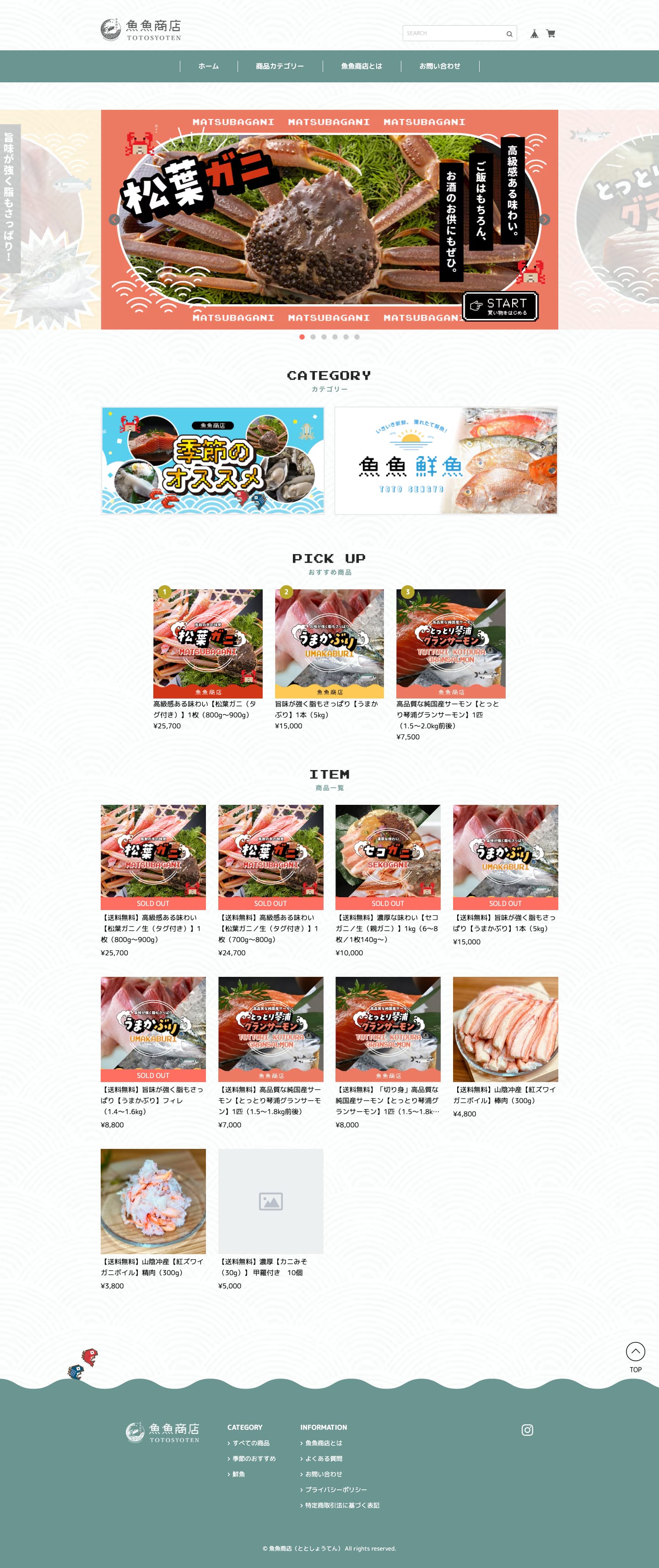 鳥取県人権文化センタートップページ