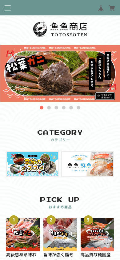 鳥取県人権文化センタートップページ_スマホ