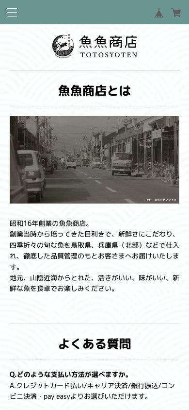 鳥取県人権文化センターセンターとは_スマホ